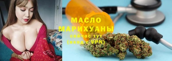 мяу мяу мука Богородицк