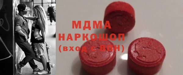 мяу мяу мука Богородицк