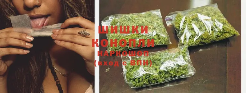 Каннабис THC 21%  Красногорск 